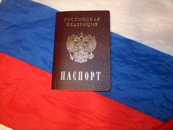 прописка в Волчанске